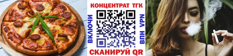 Canna-Cookies конопля  сколько стоит  Череповец 