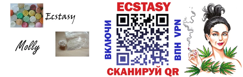 Ecstasy 250 мг  хочу   Череповец 