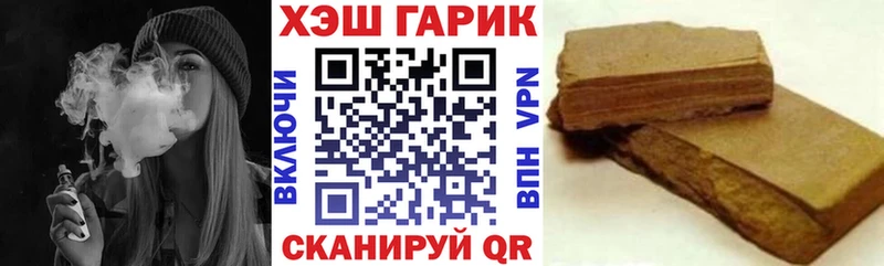 мега как зайти  Череповец  ГАШИШ VHQ 