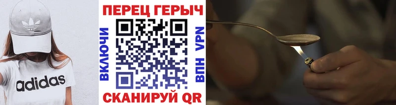 ГЕРОИН афганец hydra маркетплейс Череповец
