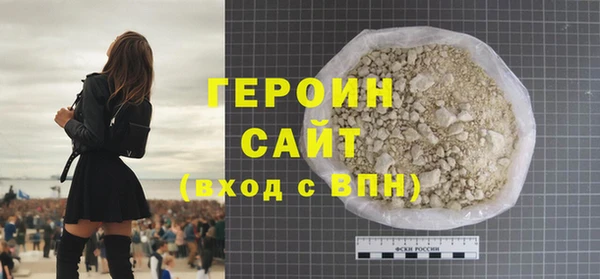 амф Бронницы