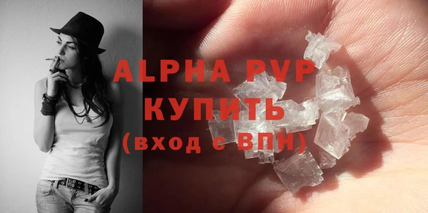 ГАЛЛЮЦИНОГЕННЫЕ ГРИБЫ Бугульма