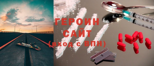 ГАЛЛЮЦИНОГЕННЫЕ ГРИБЫ Бугульма
