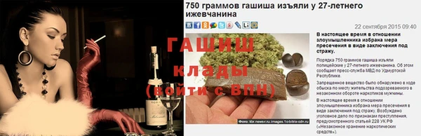 амф Бронницы
