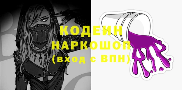 ГАЛЛЮЦИНОГЕННЫЕ ГРИБЫ Бугульма