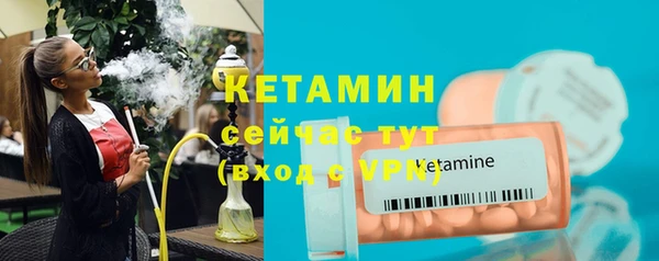 амф Бронницы