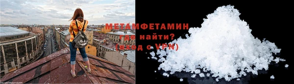 амф Бронницы