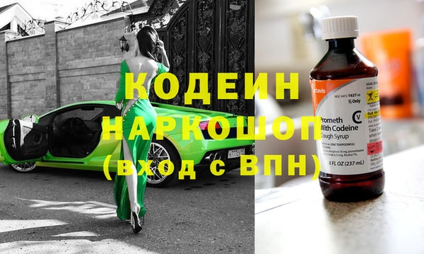 марихуана Бородино