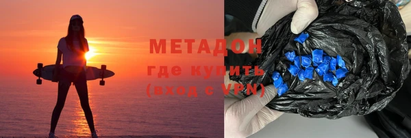 ГАЛЛЮЦИНОГЕННЫЕ ГРИБЫ Бугульма