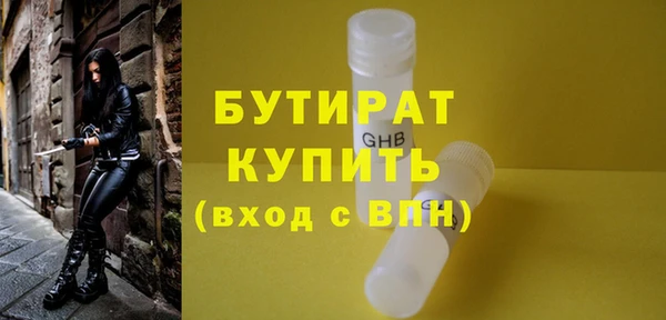 амф Бронницы