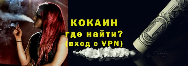 марихуана Бородино