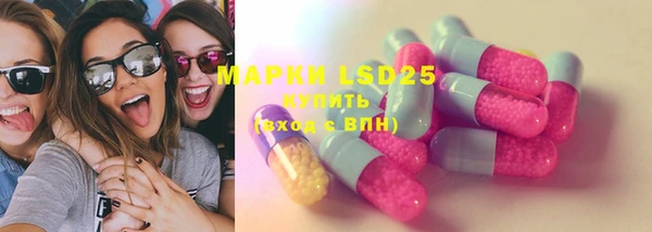 ГАЛЛЮЦИНОГЕННЫЕ ГРИБЫ Бугульма