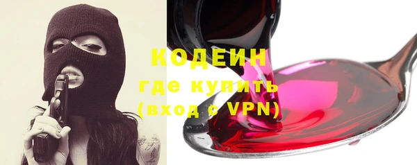 ГАЛЛЮЦИНОГЕННЫЕ ГРИБЫ Бугульма
