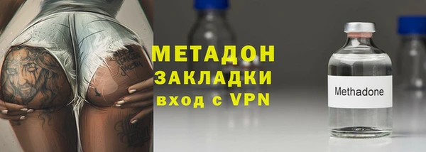 ГАЛЛЮЦИНОГЕННЫЕ ГРИБЫ Бугульма