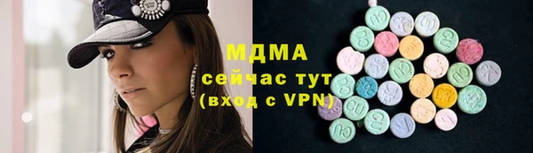ГАЛЛЮЦИНОГЕННЫЕ ГРИБЫ Бугульма