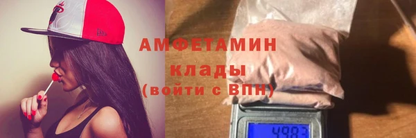 ГАЛЛЮЦИНОГЕННЫЕ ГРИБЫ Бугульма