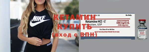марихуана Бородино
