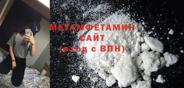 марихуана Бородино