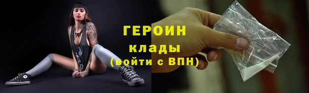 ГАЛЛЮЦИНОГЕННЫЕ ГРИБЫ Бугульма