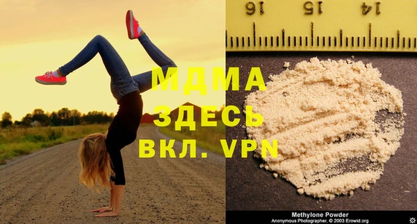 марихуана Бородино