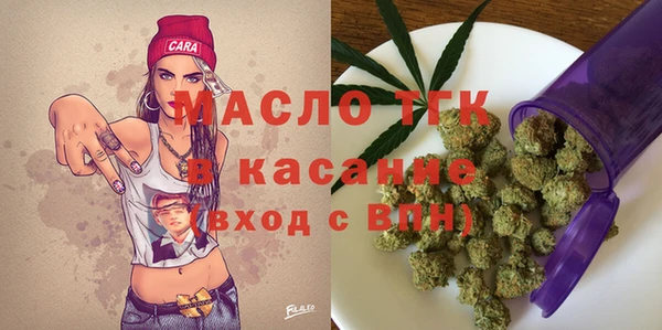 марихуана Бородино