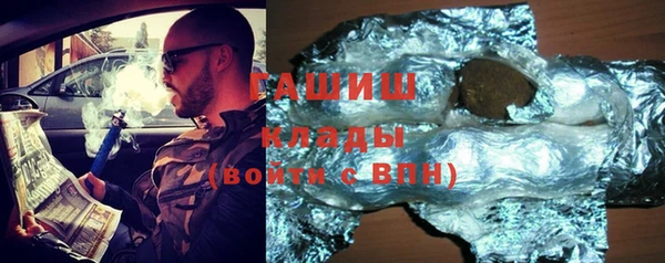 амф Бронницы