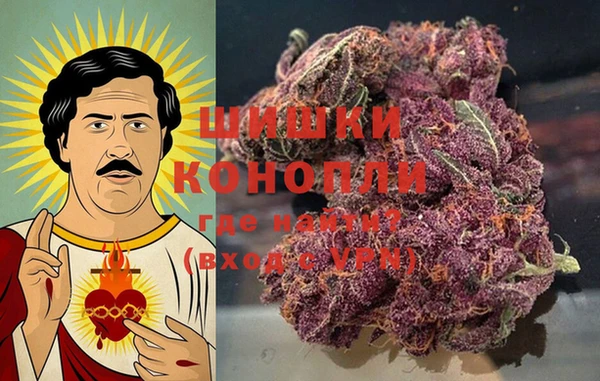 марихуана Бородино