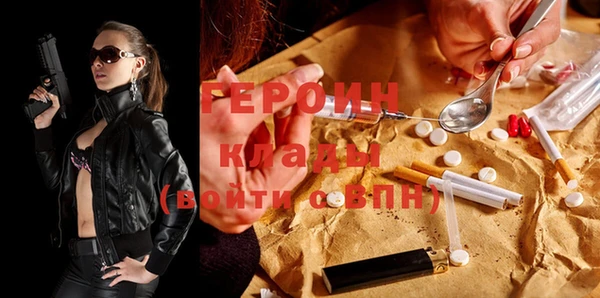 ГАЛЛЮЦИНОГЕННЫЕ ГРИБЫ Бугульма