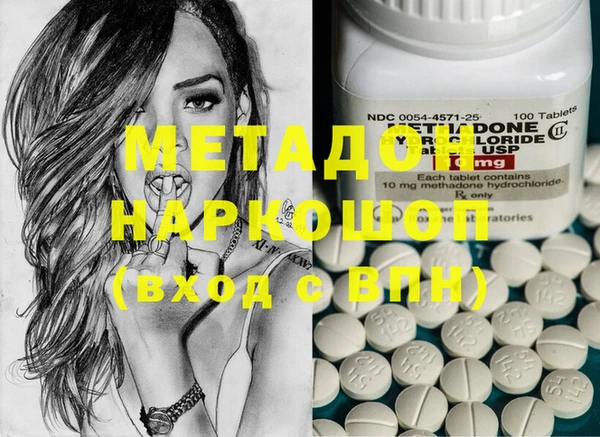 ГАЛЛЮЦИНОГЕННЫЕ ГРИБЫ Бугульма