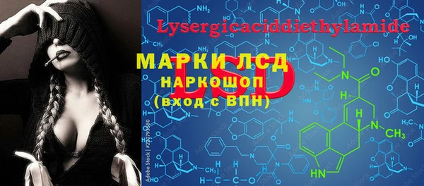 марихуана Бородино