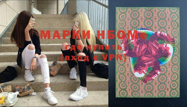марихуана Бородино
