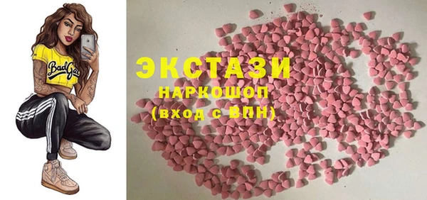 амф Бронницы