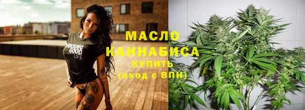 марихуана Бородино