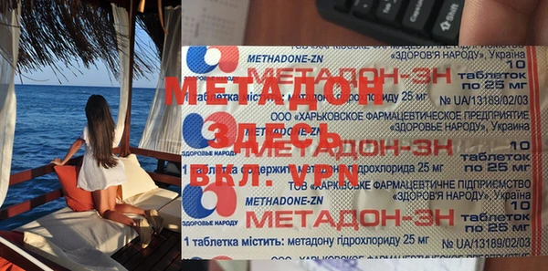 амф Бронницы
