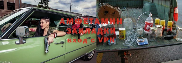ГАЛЛЮЦИНОГЕННЫЕ ГРИБЫ Бугульма