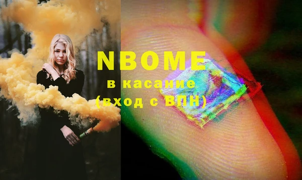 ГАЛЛЮЦИНОГЕННЫЕ ГРИБЫ Бугульма