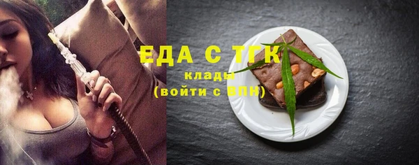 амф Бронницы