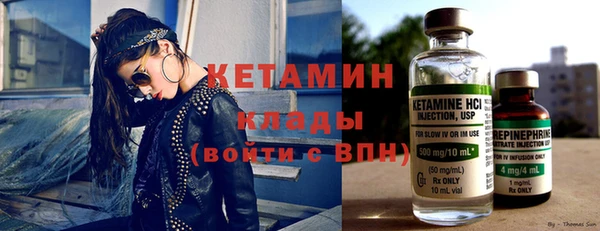 амф Бронницы