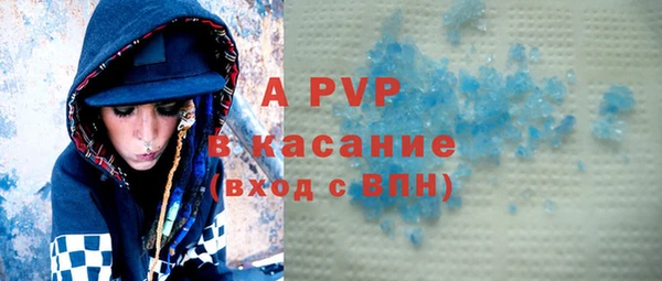 марихуана Бородино