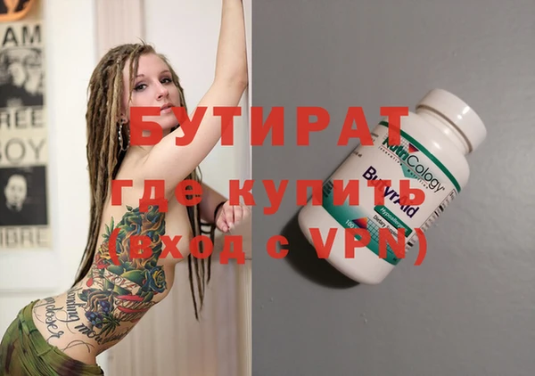 марихуана Бородино