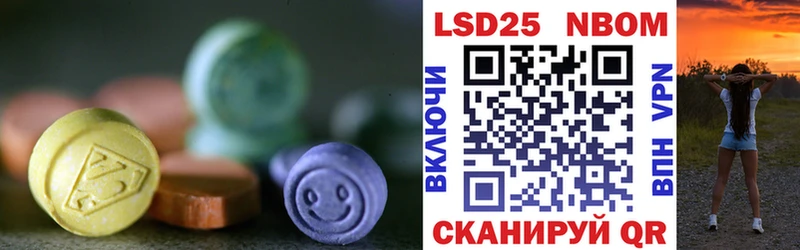 hydra онион  Череповец  Лсд 25 экстази кислота 