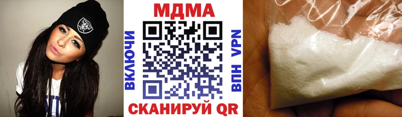МДМА молли  Череповец 