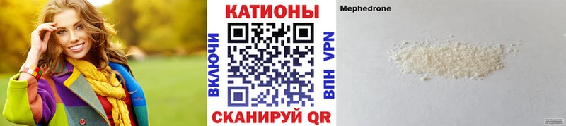 ссылка на мегу зеркало  Череповец  МЕФ 4 MMC 
