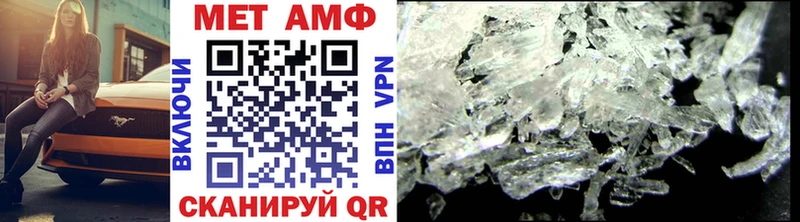 Метамфетамин витя  купить   Череповец 