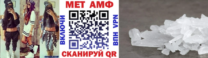 Первитин пудра Череповец