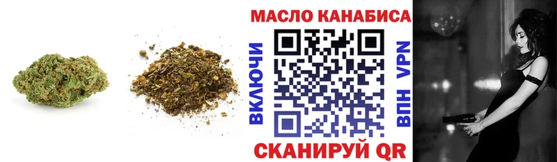наркотики  гидра ССЫЛКА  ТГК вейп  Череповец 