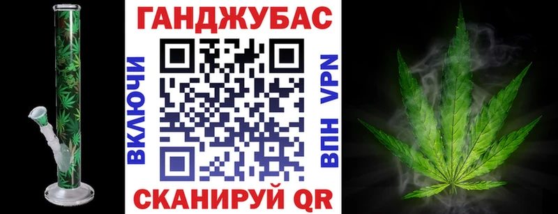 Бошки Шишки White Widow  купить закладку  Череповец 
